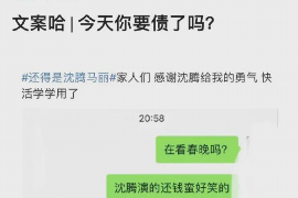 针对顾客拖欠款项一直不给你的怎样要债？